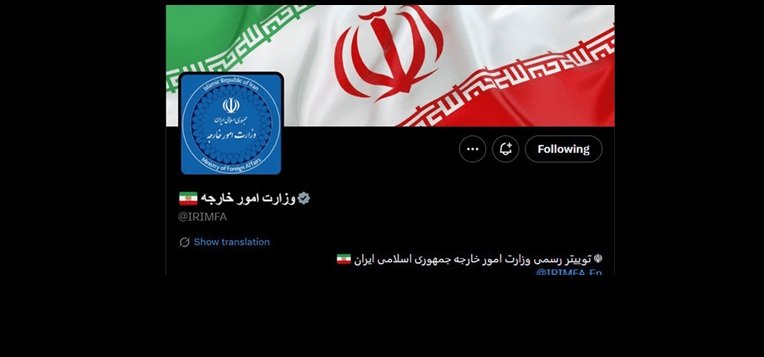 خبرگزاری فارس: پرچم ایران در شبکه اجتماعی ایکس تغییر کرد