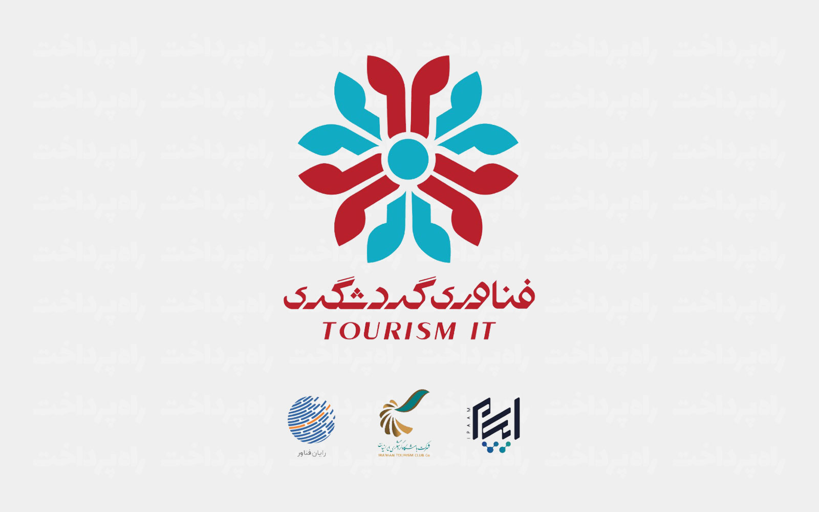 باشگاه گردشگری ایرانیان