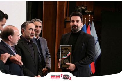 ایران‌کیش برگزیده دومین همایش برندهای ملی و فراملی