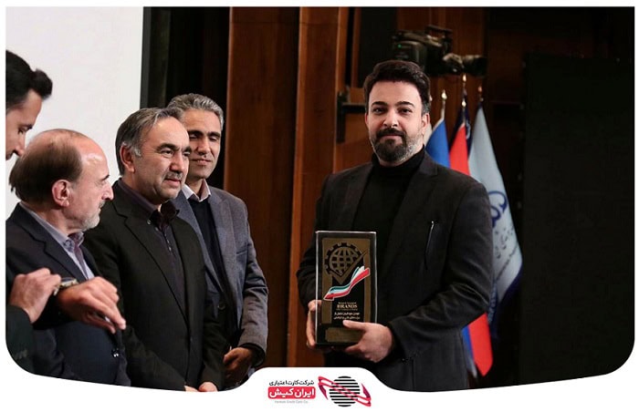 ایران‌کیش برگزیده دومین همایش برندهای ملی و فراملی