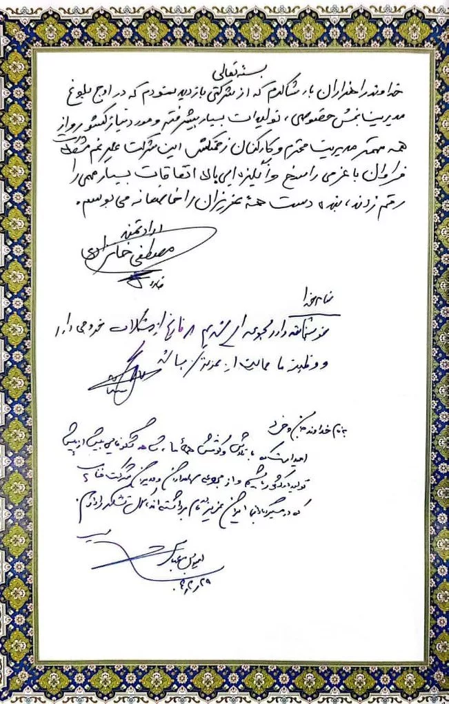 بازدید رئیس سازمان منطقه آزاد اروند از کارخانه فناپ تک بازدید رئیس سازمان منطقه آزاد اروند از کارخانه فناپ تک