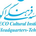 موسسه فرهنگی اکو نظامی و مولانا را مصادره کرد! + تصاویر