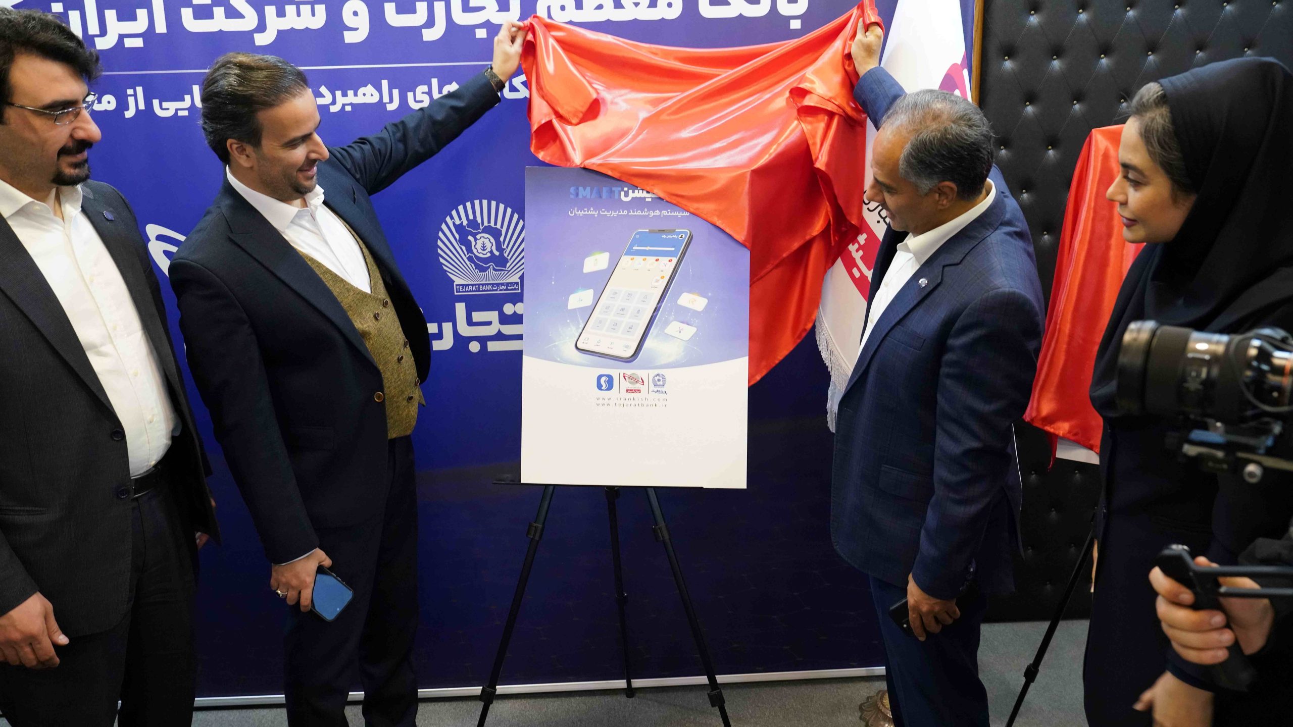 رونمایی از دو محصول دیجیتال اپلیکیشن اسمارت و تجارت کارت چندبودجه ای