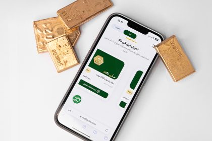 ۵۰ روز فرصت برای تعیین تکلیف پلتفرم‌های مبادله طلا