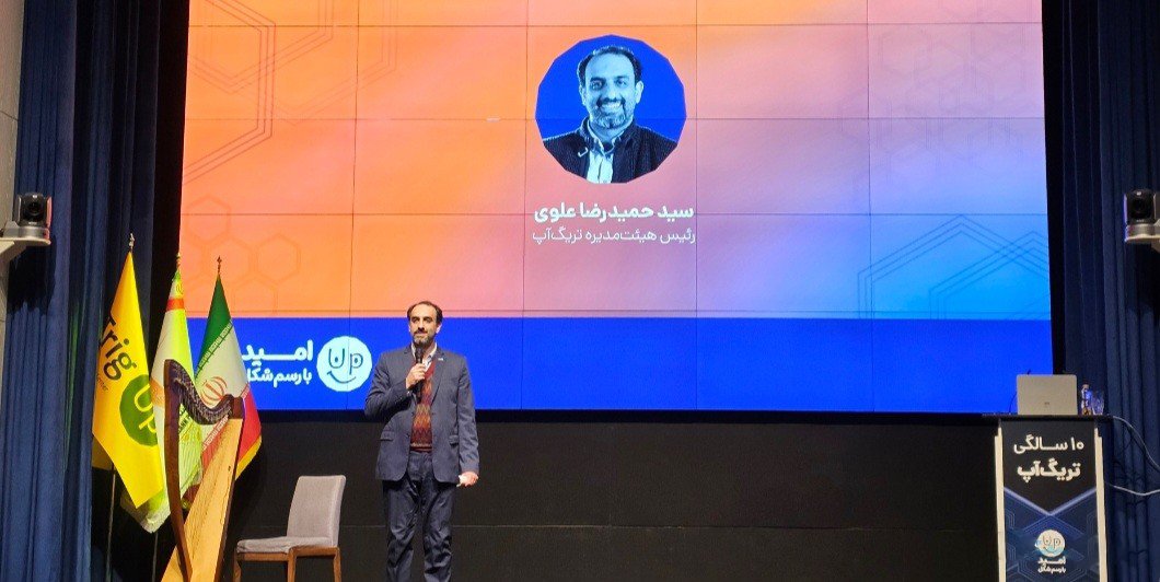 تریگ‌آپ تا کنون 13 خروج موفق داشته‌ است