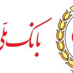 بانک ملی قدرت خود در نظام بانکی را تثبیت کرد / بررسی آثار اقتصادی دو دستاورد تاریخی بانک ملی ایران بانک ملی قدرت خود در نظام بانکی را تثبیت کرد / بررسی آثار اقتصادی دو دستاورد تاریخی بانک ملی ایران