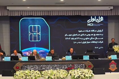 مدیرعامل همراه اول: دو سوم کاربران اینترنت همراه اول از فیلترشکن استفاده می‌کنند