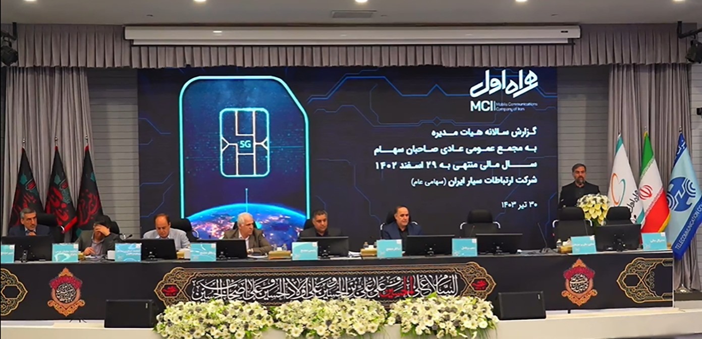 مدیرعامل همراه اول: دو سوم کاربران اینترنت همراه اول از فیلترشکن استفاده می‌کنند