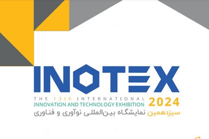 حضور همراه اول در نمایشگاه بین‌المللی اینوتکس 2024