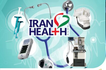 برگزاری رویداد ایران هلث با حمایت همراه اول
