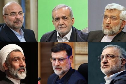 انتخابات ریاست جمهوری 1403