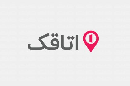 اتاقک