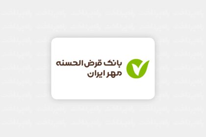 بانک مهر ایران