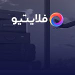فلایتیو 