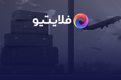 فلایتیو 