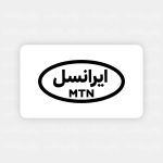 ایرانسل