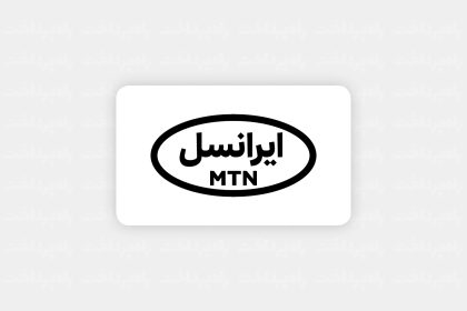 ایرانسل