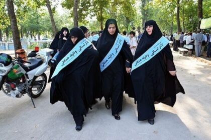 پذیرش دانشگاهی در رشته امر به‌ معروف و نهی از منکر در مقاطع ارشد و دکتری