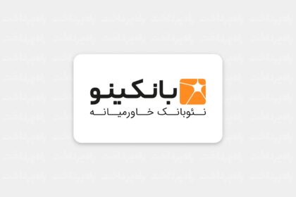 بانکینو