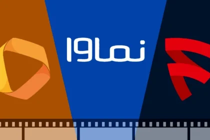 فیلیمو نماوا فیلم نت