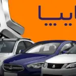 شرایط فروش سایپا