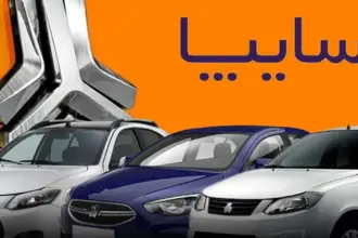 شرایط فروش سایپا