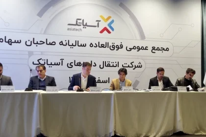 سرمایه آسیاتک ۳۲۰ میلیارد تومان افزایش یافت