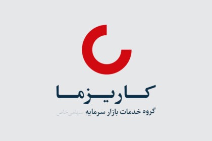 گروه مالی کاریزما