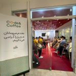داتین حامی و همراه رویداد کشوری Code&Cofee