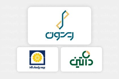 همکاری و مشارکت بیمه پاسارگاد و داتین با چشم‌انداز ریتون