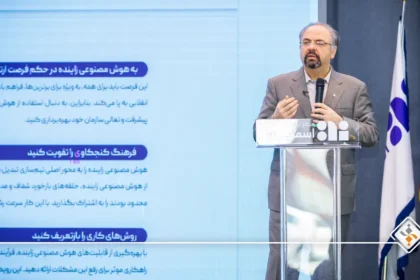 مدیرعامل هلدینگ فناپ مطرح کرد؛ هوش مصنوعی راهکاری برای گذار از مهم‌ترین چالش‌های یک سازمان/ انسان و هوش مصنوعی پذیرای یکدیگر باشند