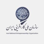 سازمان ملی کارآفرینی