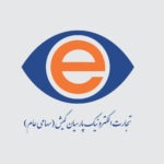 شرکت تجارت الکترونیک پارسیان کیش
