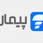 پیمان