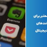 5 سایت معتبر برای خرید اکانت‌های پرمیوم دیجیتال