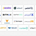 فهرست ۱۹ صرافی رمزارز برتر ایرانی