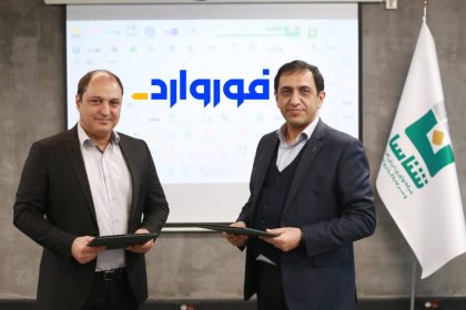 سرمایه‌گذاری 80 میلیارد تومانی شناسا روی استارتاپ فوروارد