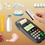 عدم امکان ثبت‌نام در سایت حمایت برای دریافت یارانه به دلیل ارسال نشدن پیامک کالابرگ شمیم