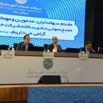 شرکت خدمات انفورماتیک بابت هر سهم ۳۸ تومان سود تقسیم کرد
