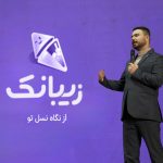 زیبانک، محصول نوآورانه اکوسیستم کیدزی از بانک پاسارگاد برای ارتقای سواد مالی نسل آینده