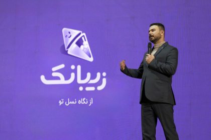 زیبانک، محصول نوآورانه اکوسیستم کیدزی از بانک پاسارگاد برای ارتقای سواد مالی نسل آینده