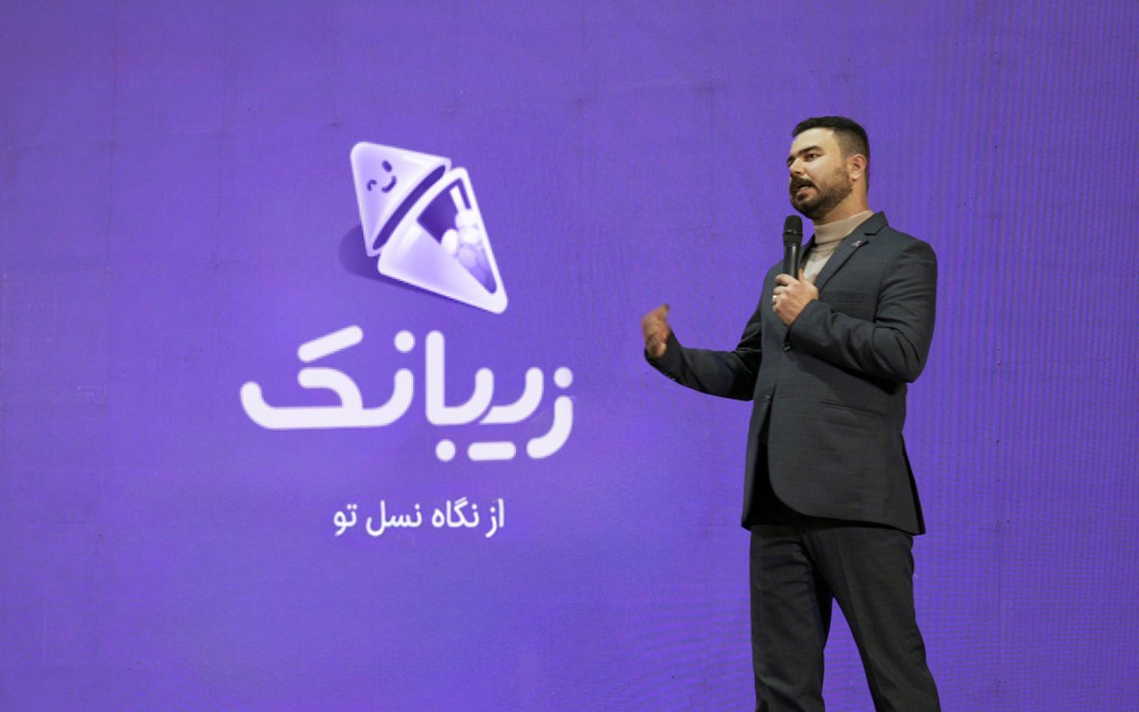 زیبانک، محصول نوآورانه اکوسیستم کیدزی از بانک پاسارگاد برای ارتقای سواد مالی نسل آینده